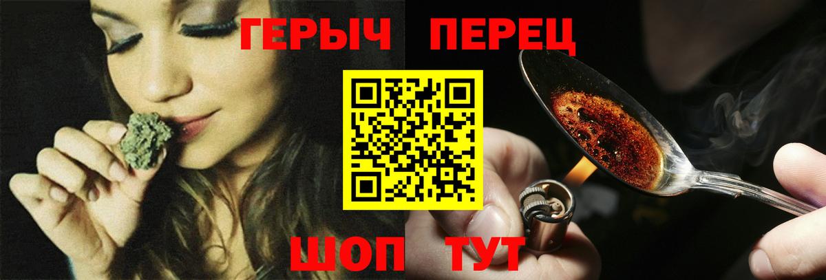 ГЕРОИН афганец Набережные Челны