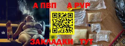 метамфетамин Новоалександровск