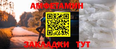 прущий лед Нижний Тагил
