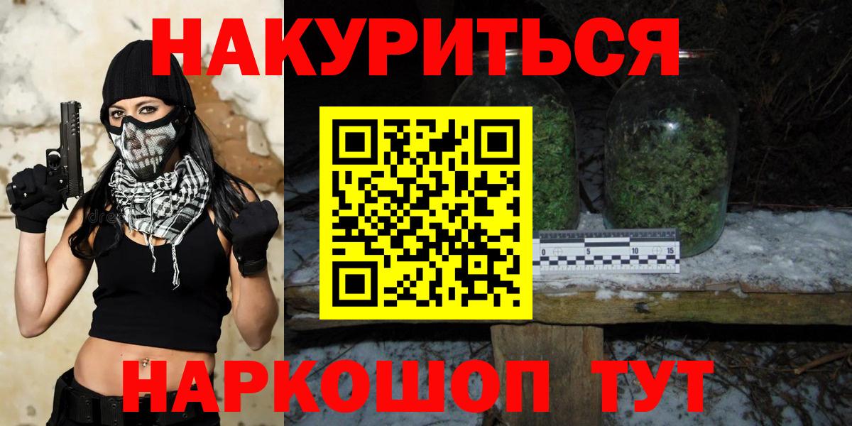 Канабис Amnesia  Канабис Bruce Banner  Вход с VPN  Конопля план  Марихуана LSD WEED  Набережные Челны 